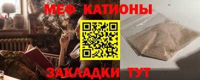 каннабис Волжский