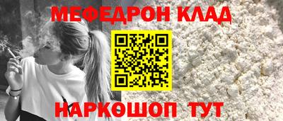 MDMA Premium VHQ Волгодонск