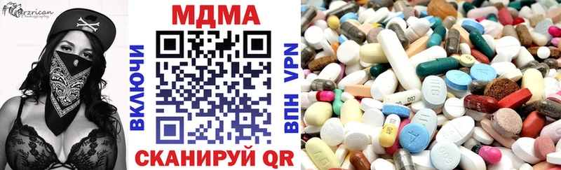 mega ссылки  Набережные Челны  MDMA Molly 