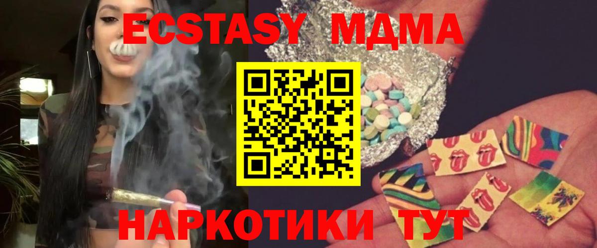 МЕФ   Кокаин  ЭКСТАЗИ  Вход с VPN  ГАШИШ  Набережные Челны  Конопля 
