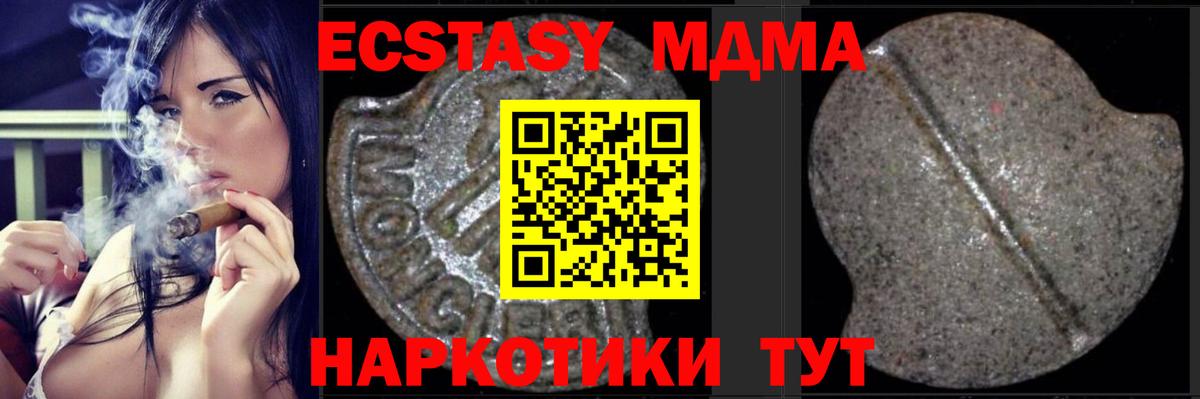 ГАШ Набережные Челны