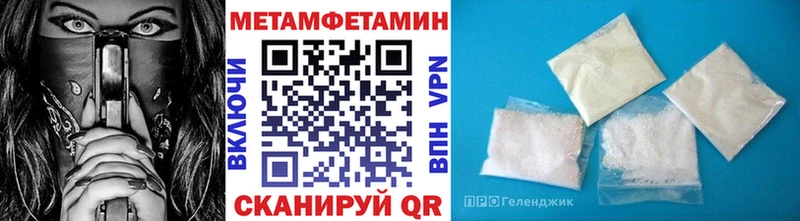 Первитин мет Набережные Челны