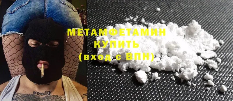 купить  сайты  Набережные Челны  Метамфетамин Methamphetamine 