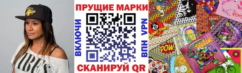 Марки N-bome 1,8мг  Набережные Челны 
