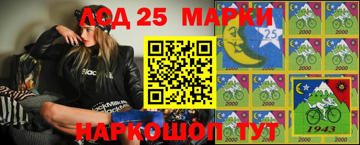 Марки NBOMe 1,5мг Набережные Челны