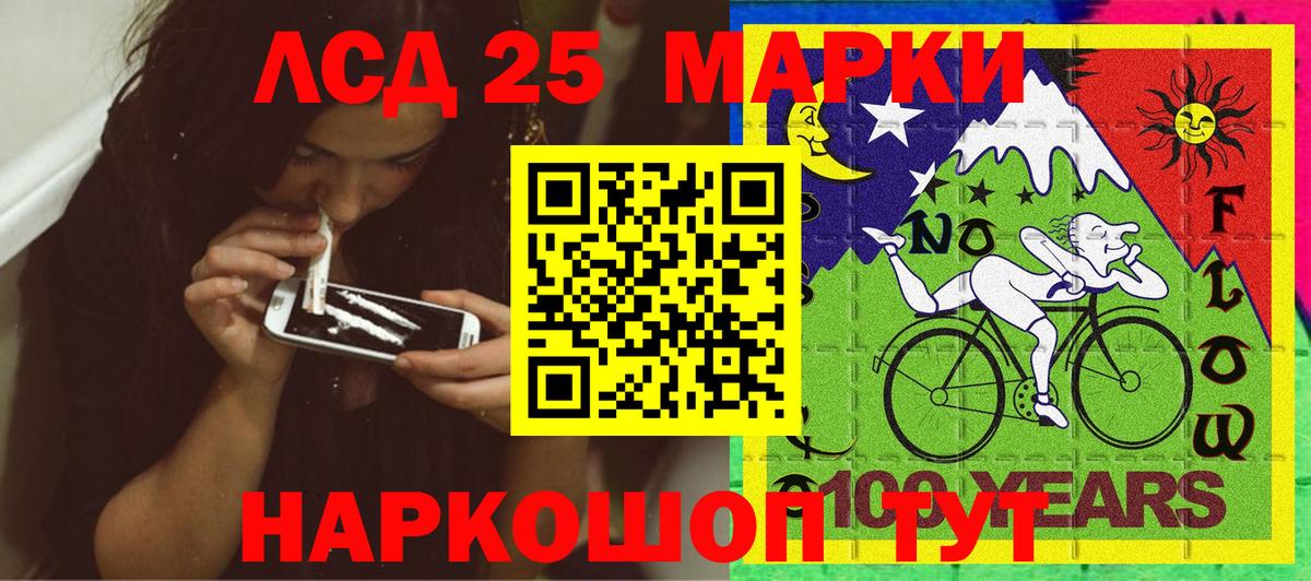 Марки 25I-NBOMe 1500мкг  Марки N-bome  Набережные Челны  Вход с VPN  Марки 25I-NBOMe 1500мкг 