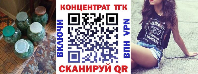 МЕГА ссылка  Набережные Челны  Дистиллят ТГК жижа 