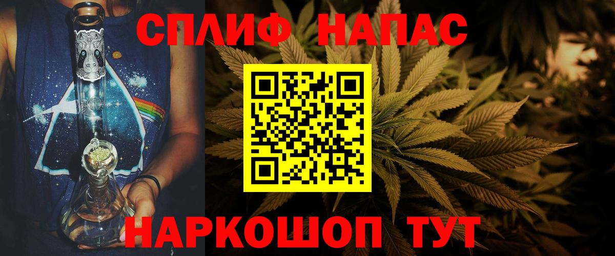 Набережные Челны  Конопля гибрид  Вход с VPN  Бошки Шишки сатива 