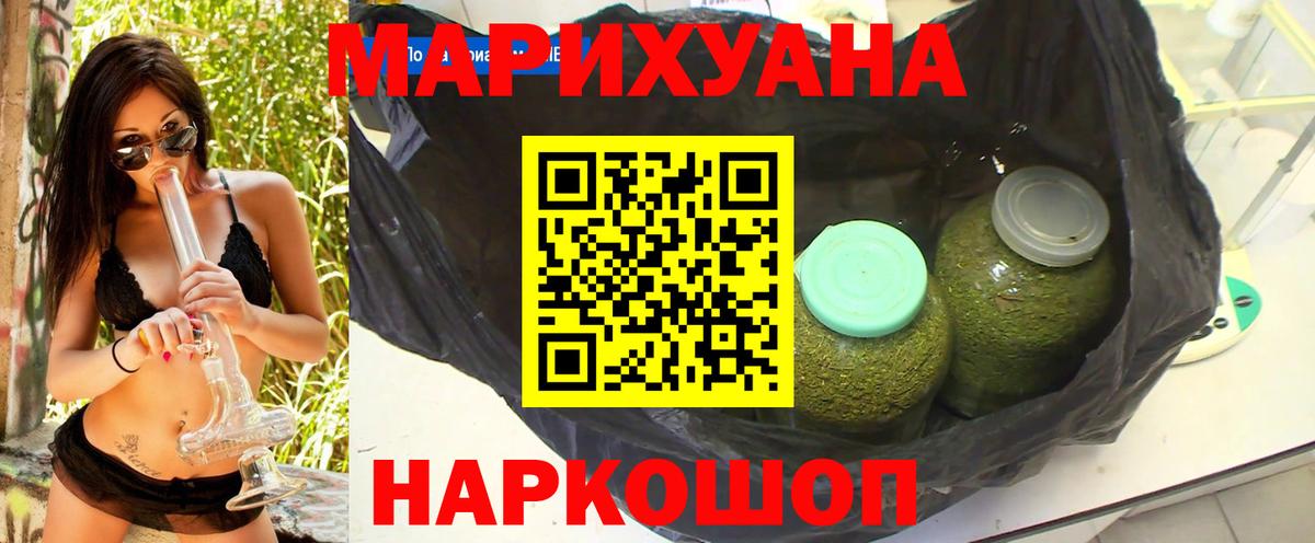 Каннабис VHQ Набережные Челны